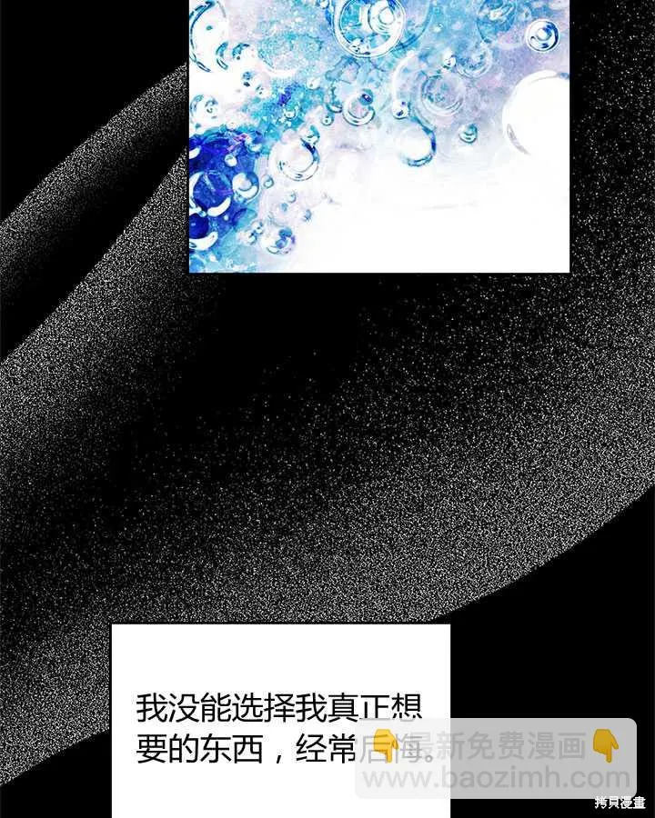 第81话 第113页