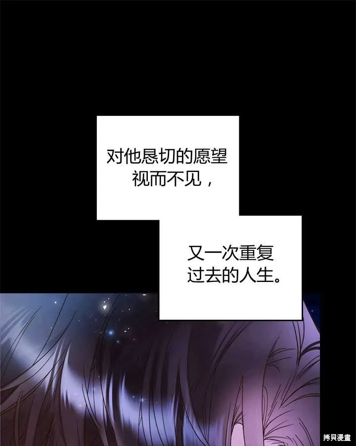 第81话 第115页