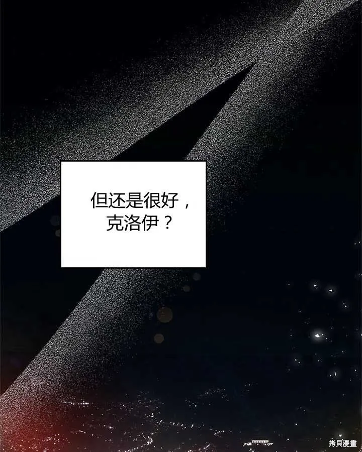 第81话 第117页