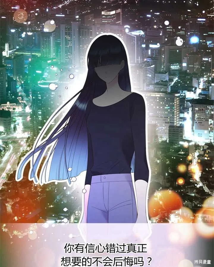 第81话 第118页