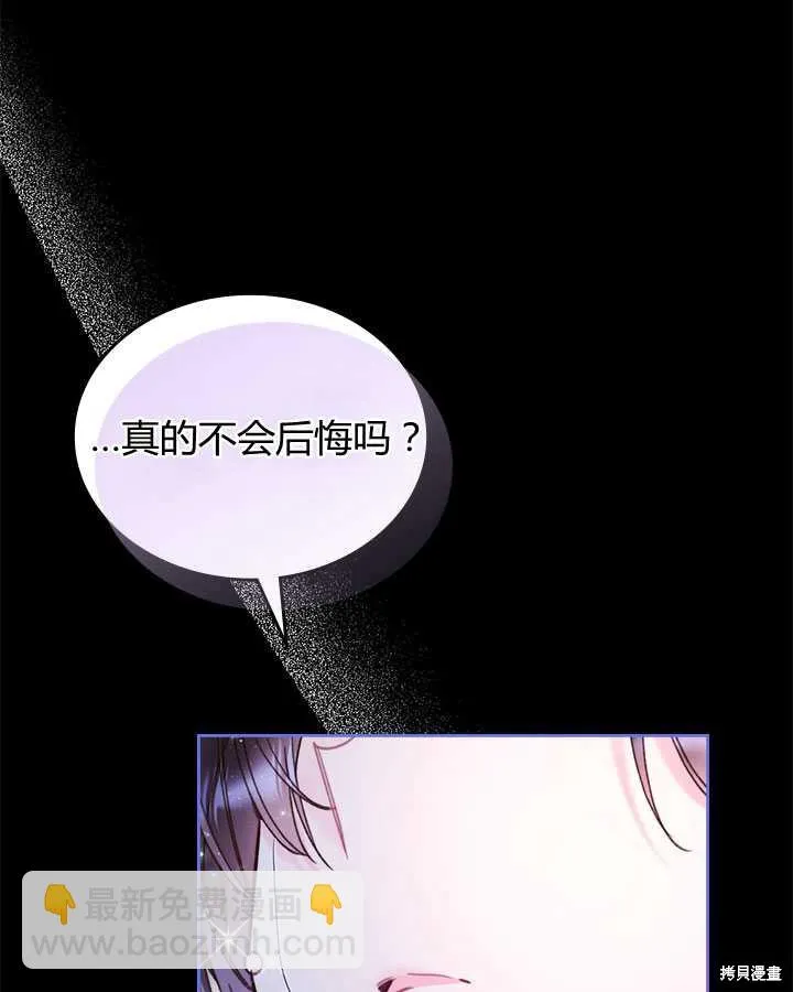 第81话 第120页