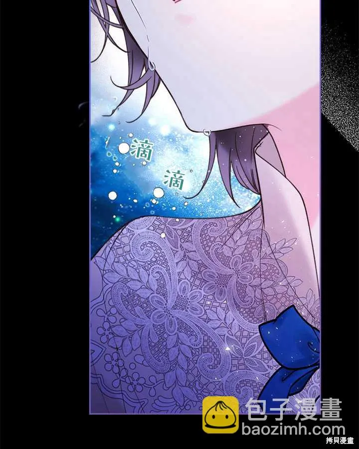 第81话 第121页