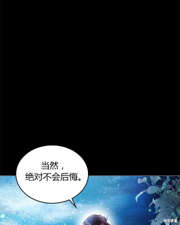 第81话 第122页