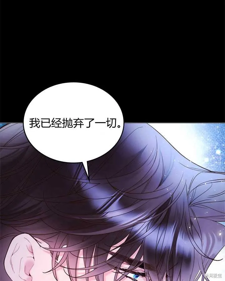 第81话 第124页