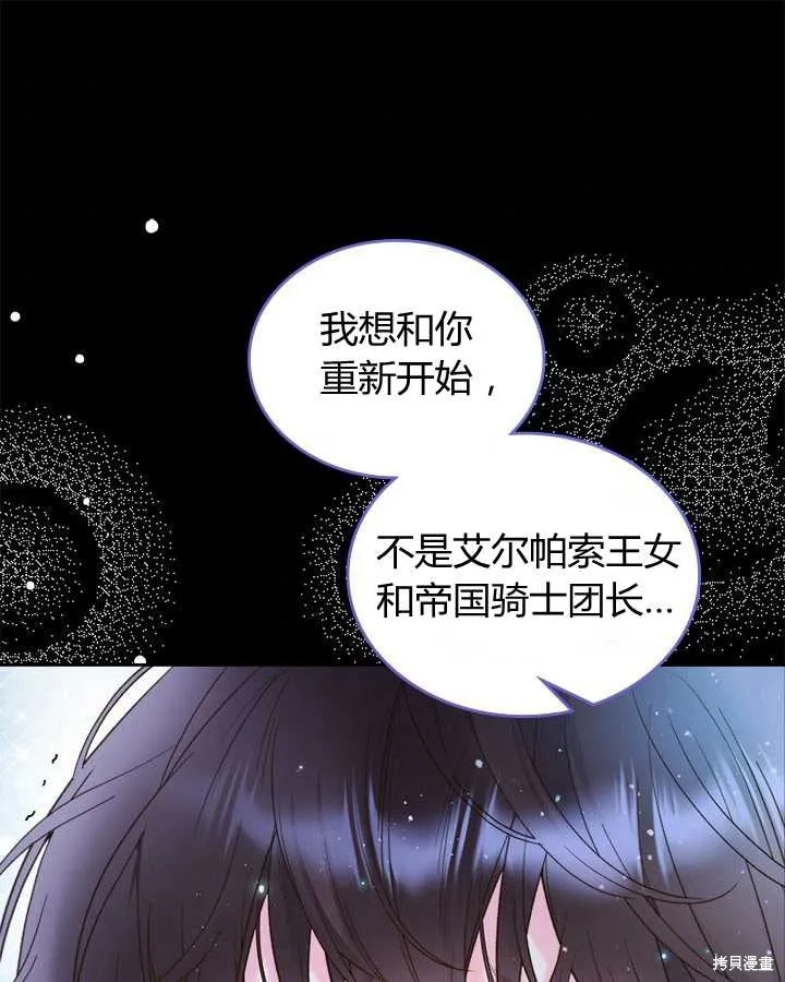 第81话 第126页