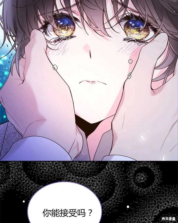 第81话 第127页