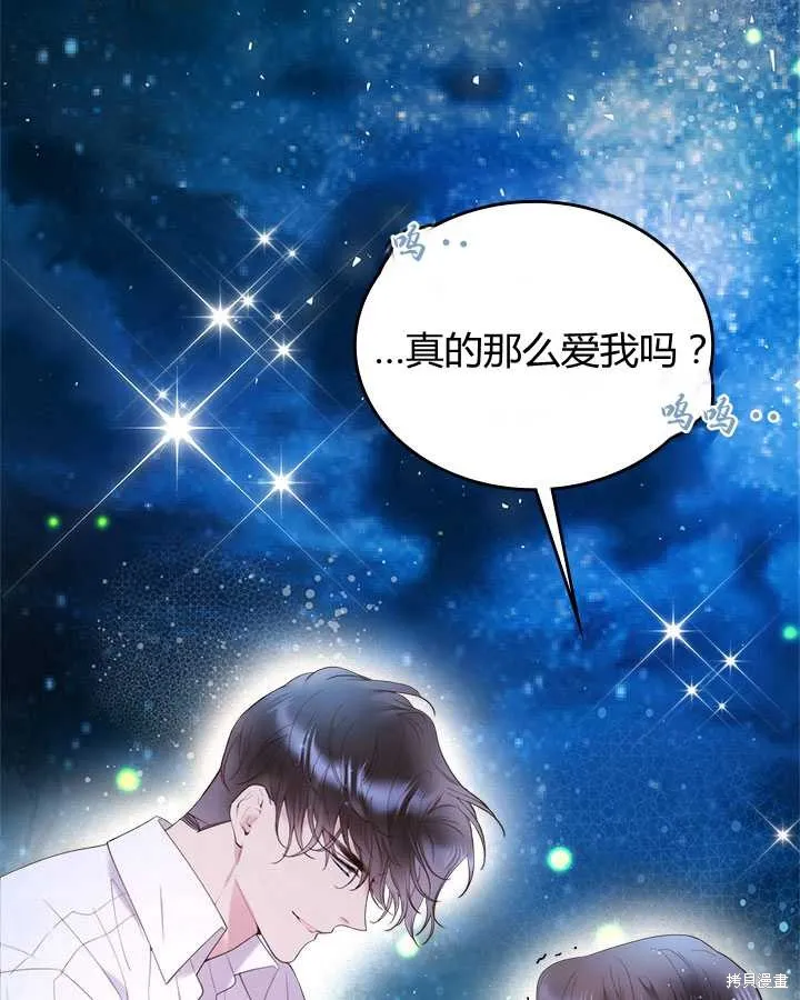第81话 第129页
