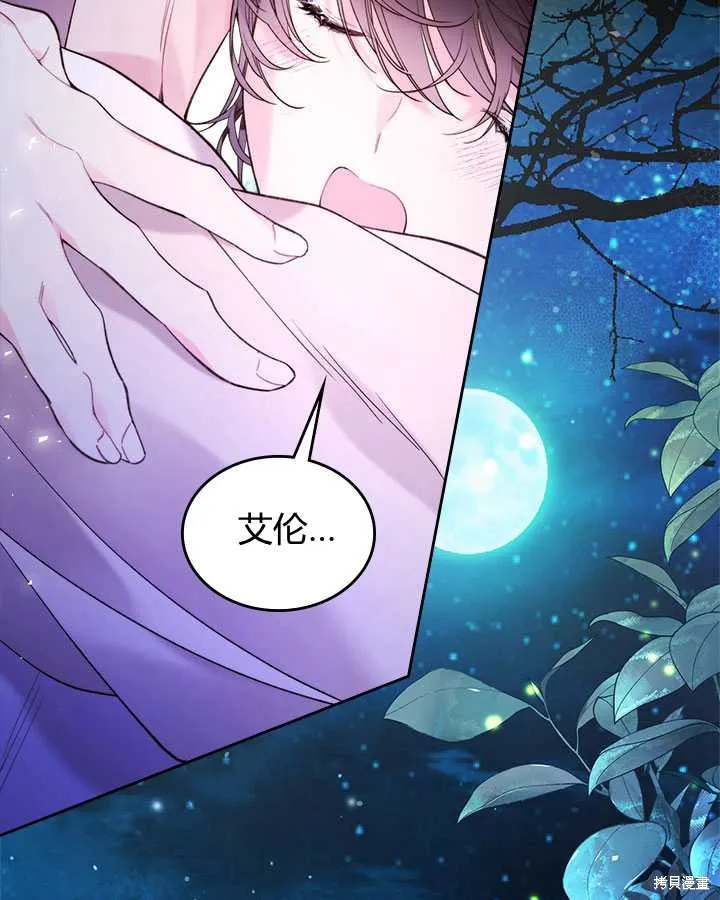 第81话 第133页