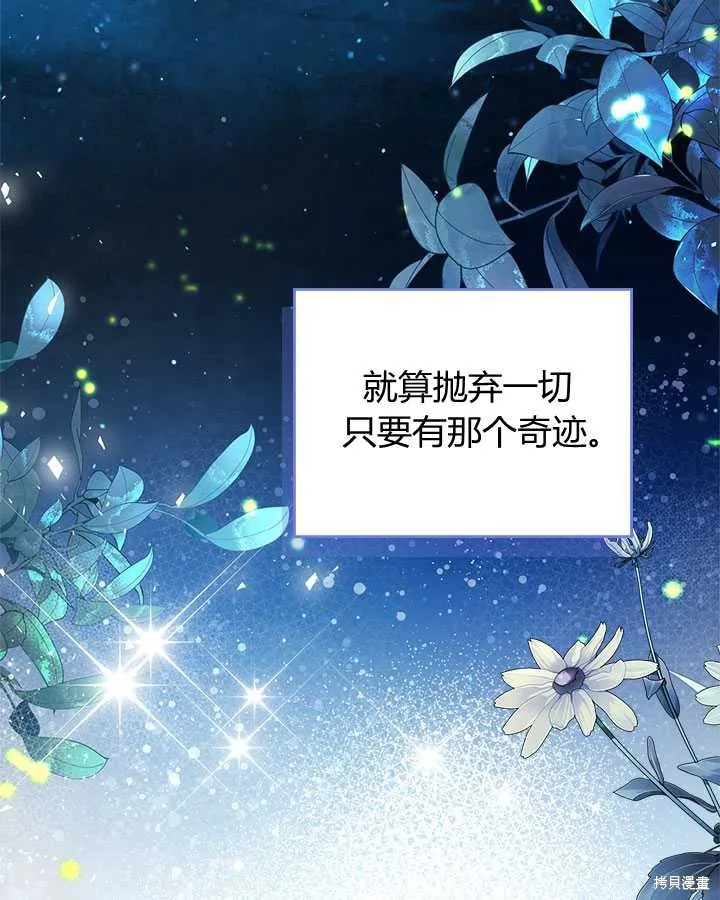 第81话 第134页