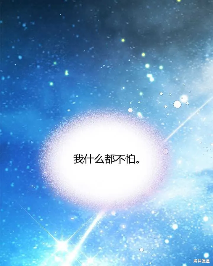 第81话 第136页