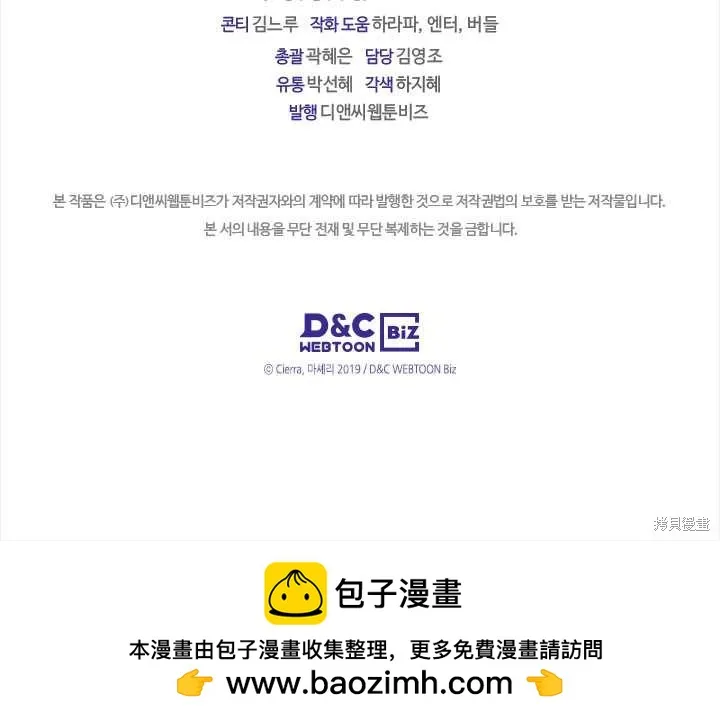 第81话 第140页