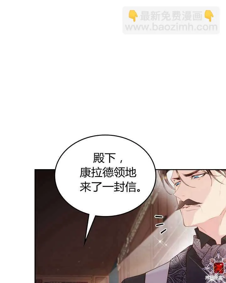 第80话 第12页