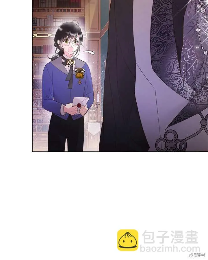 第80话 第13页