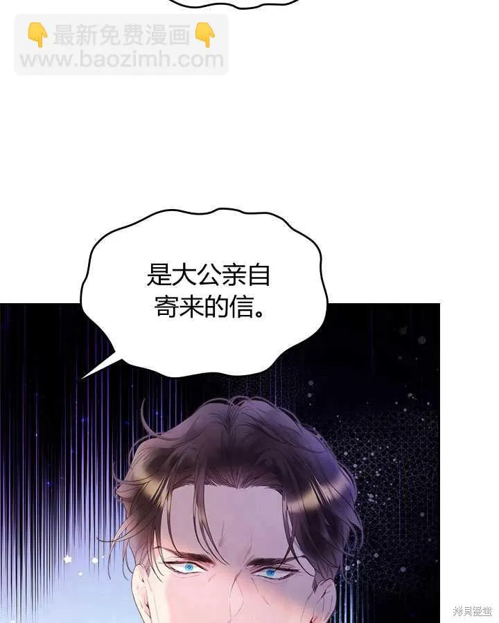 第80话 第15页