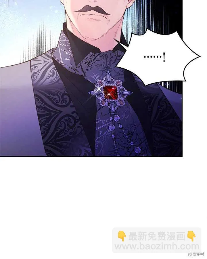 第80话 第16页