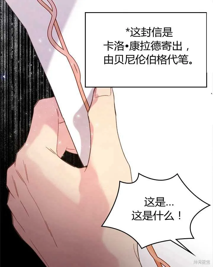 第80话 第18页