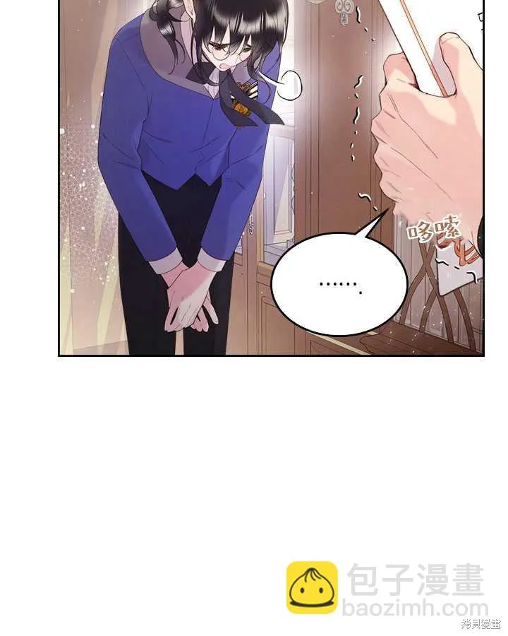 第80话 第20页