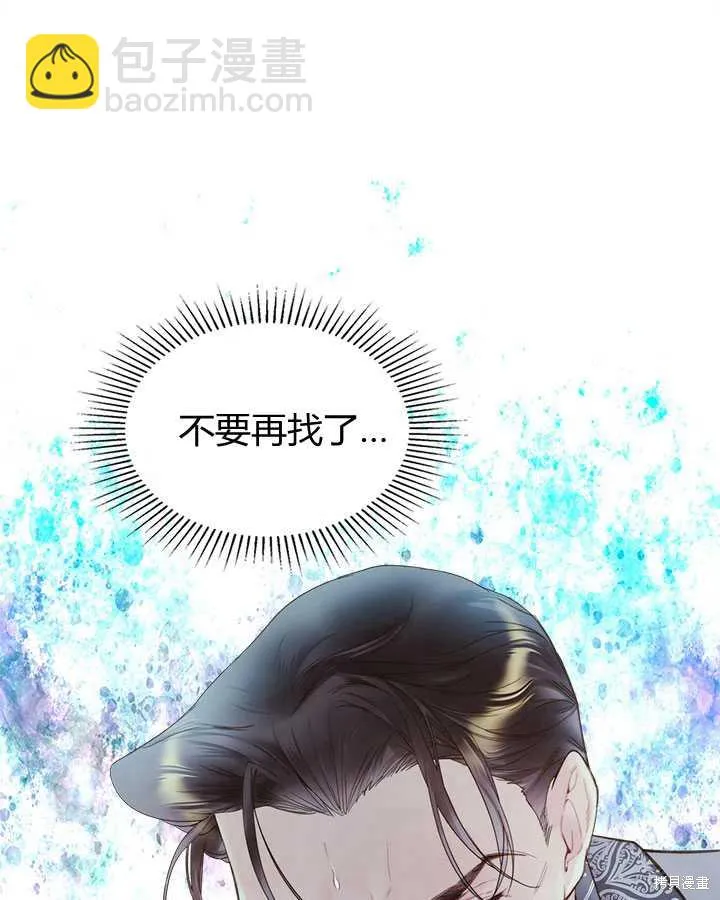 第80话 第22页