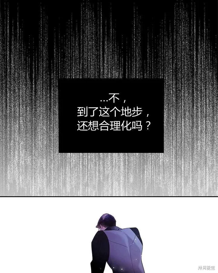 第80话 第30页