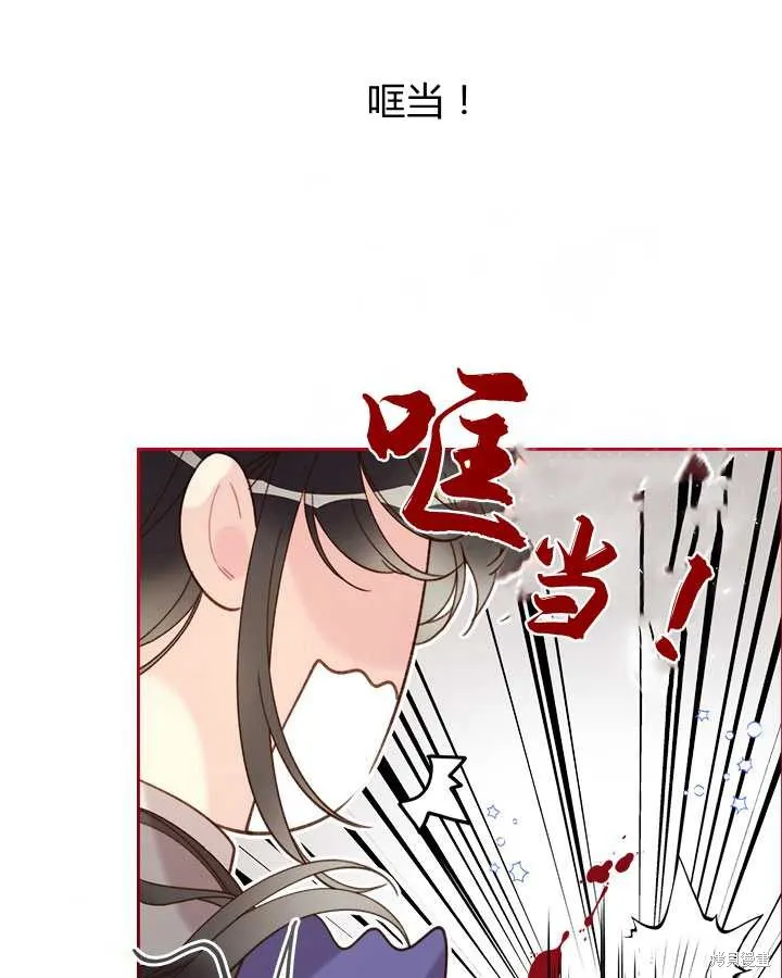第80话 第35页