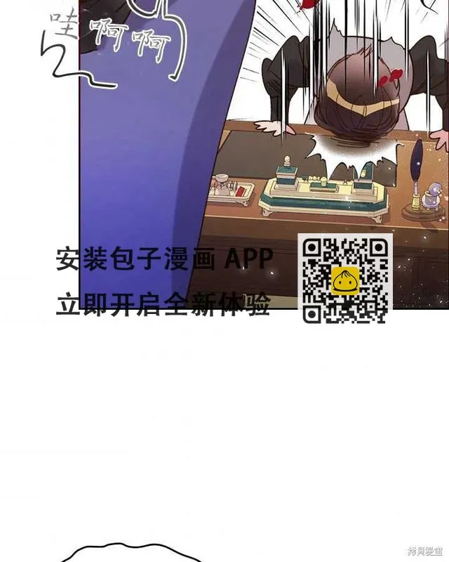 第80话 第36页