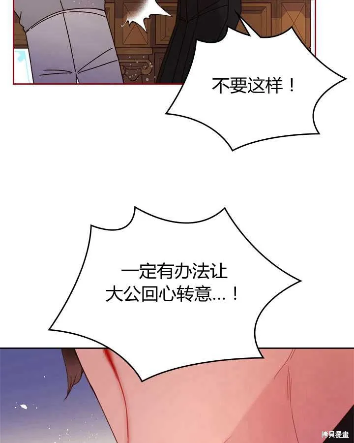 第80话 第39页