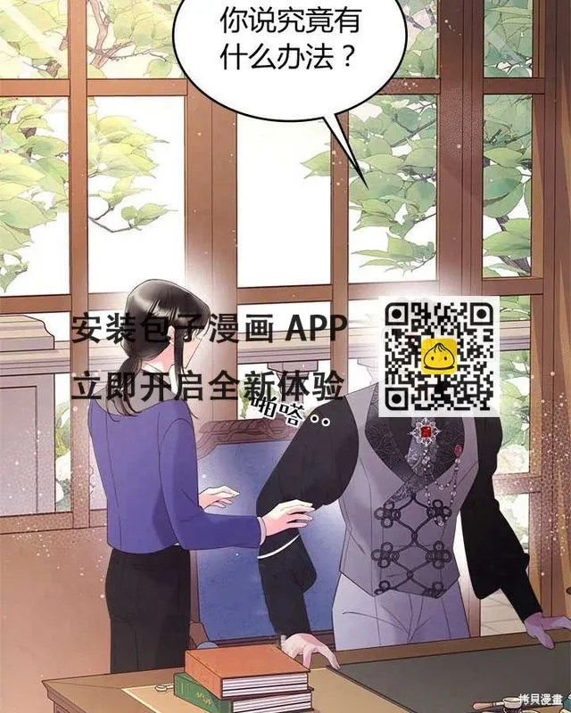 第80话 第40页