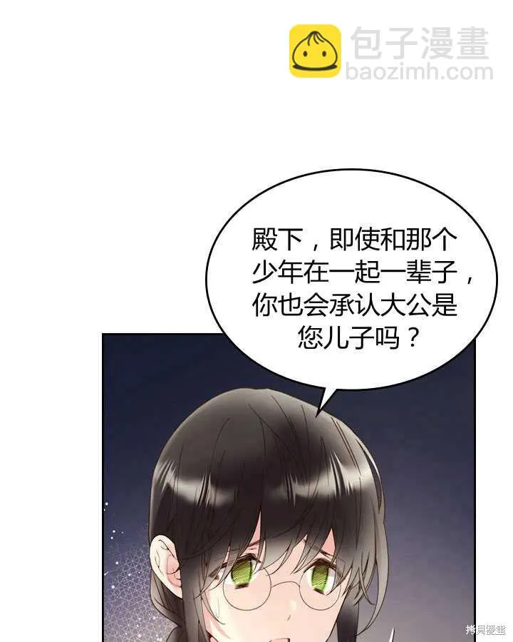 第80话 第42页