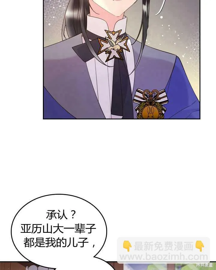 第80话 第43页
