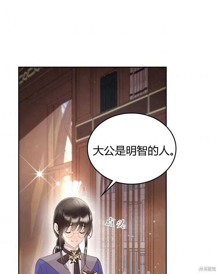 第80话 第45页