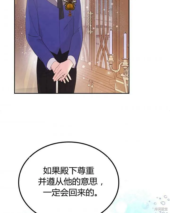 第80话 第46页