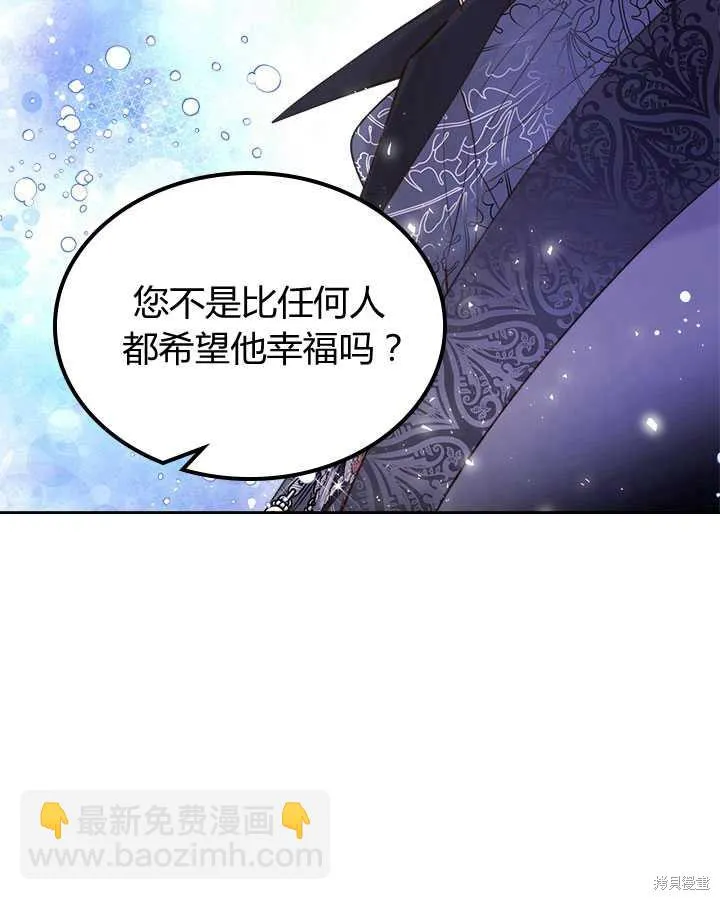 第80话 第48页