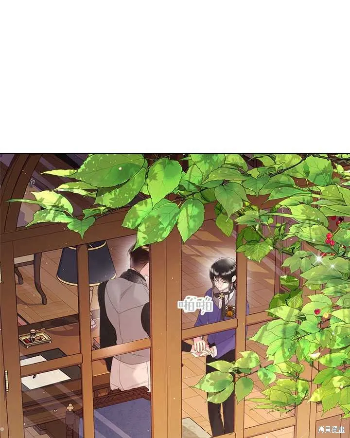 第80话 第49页