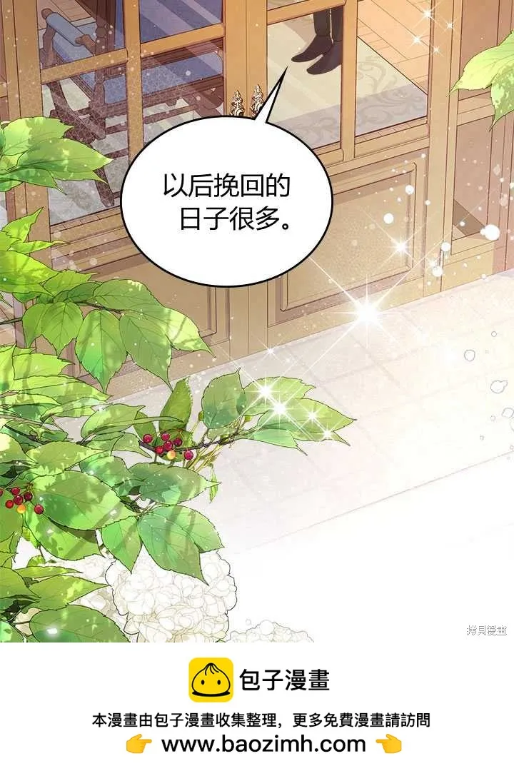 第80话 第50页