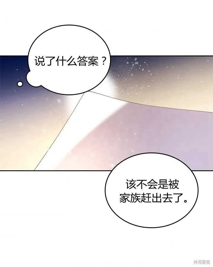 第80话 第55页