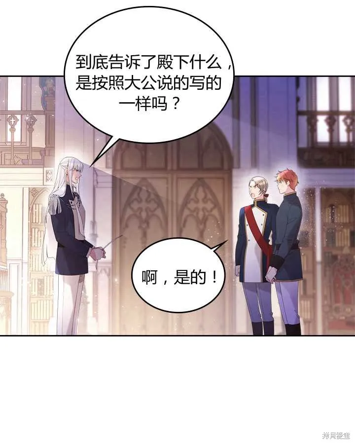 第80话 第58页