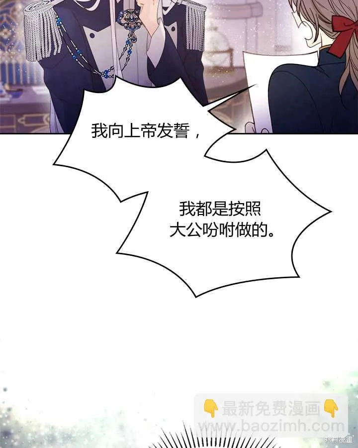 第80话 第60页