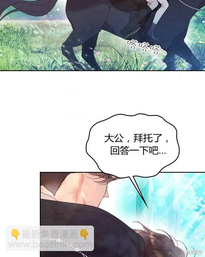 第80话 第65页