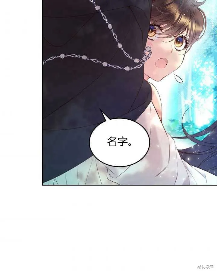 第80话 第66页