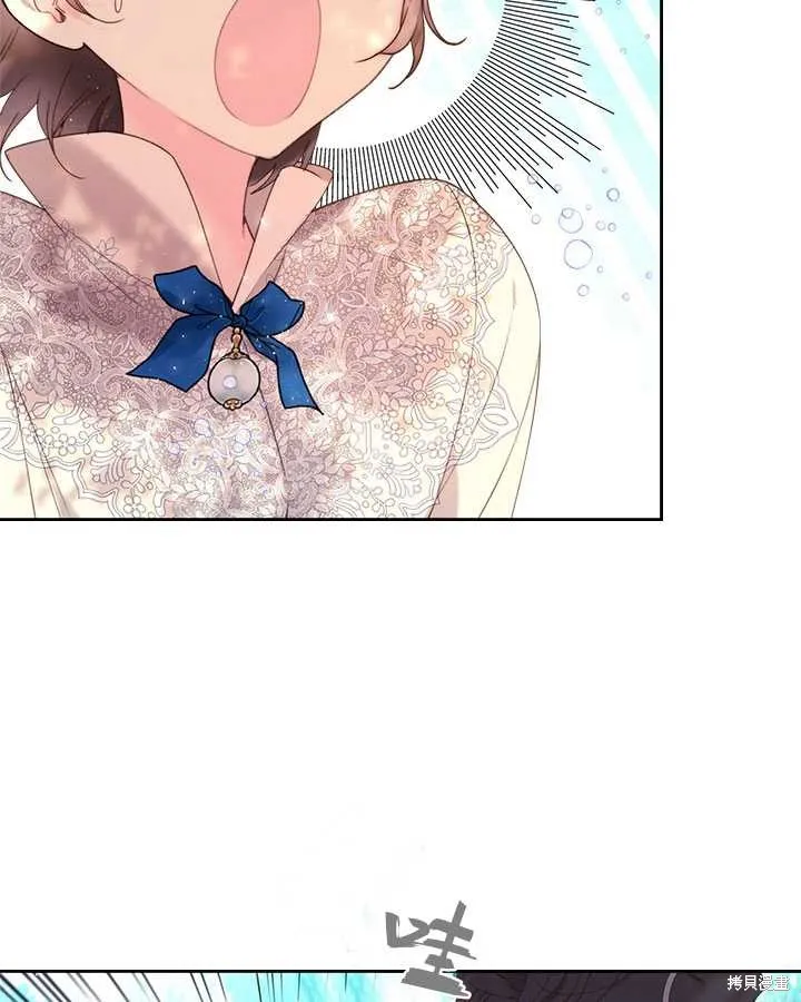 第80话 第69页