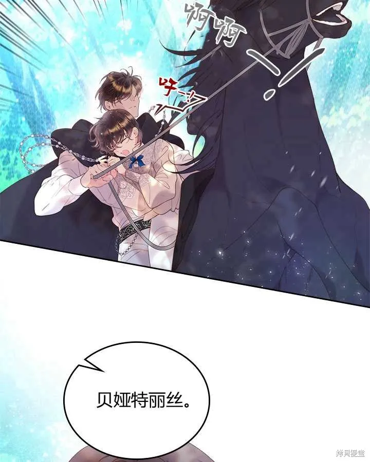 第80话 第70页