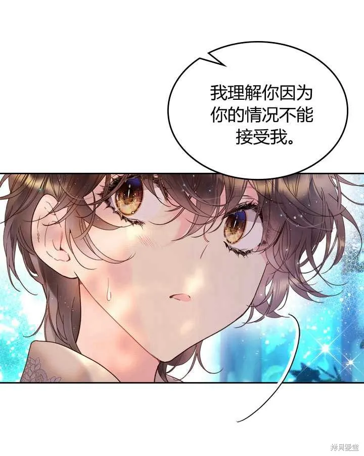 第80话 第72页