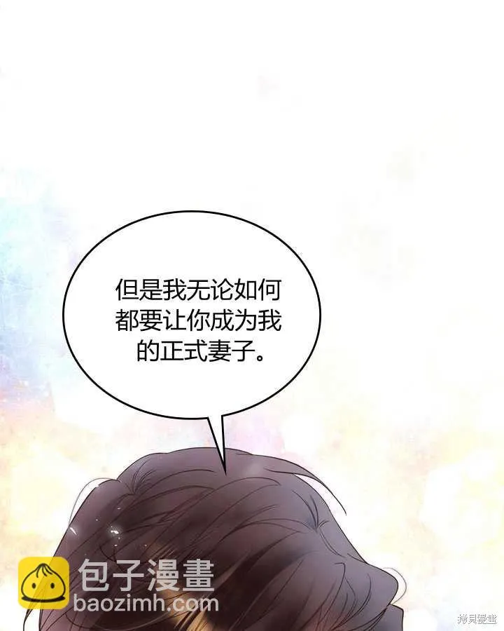 第80话 第73页