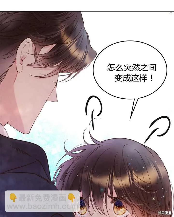 第80话 第81页