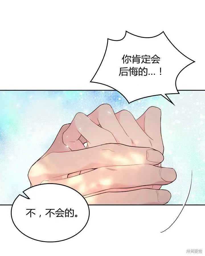 第80话 第83页