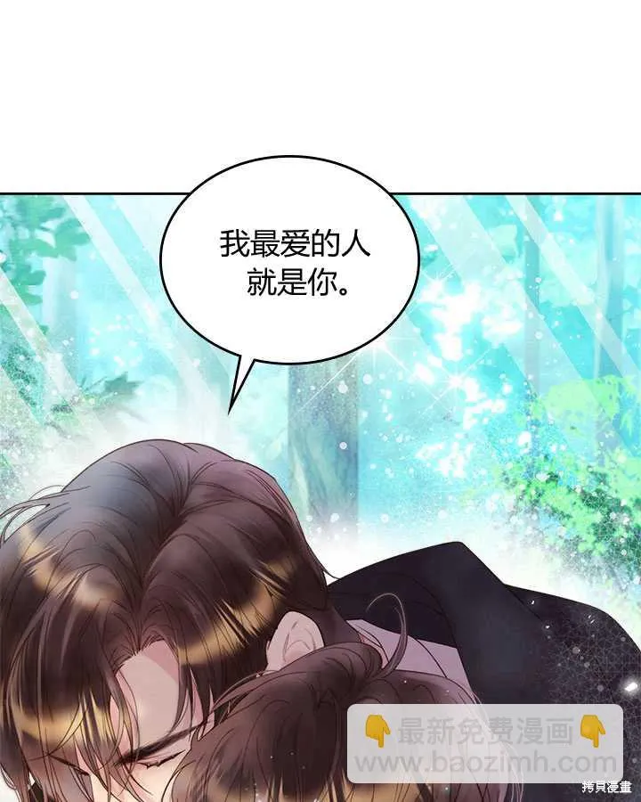 第80话 第91页