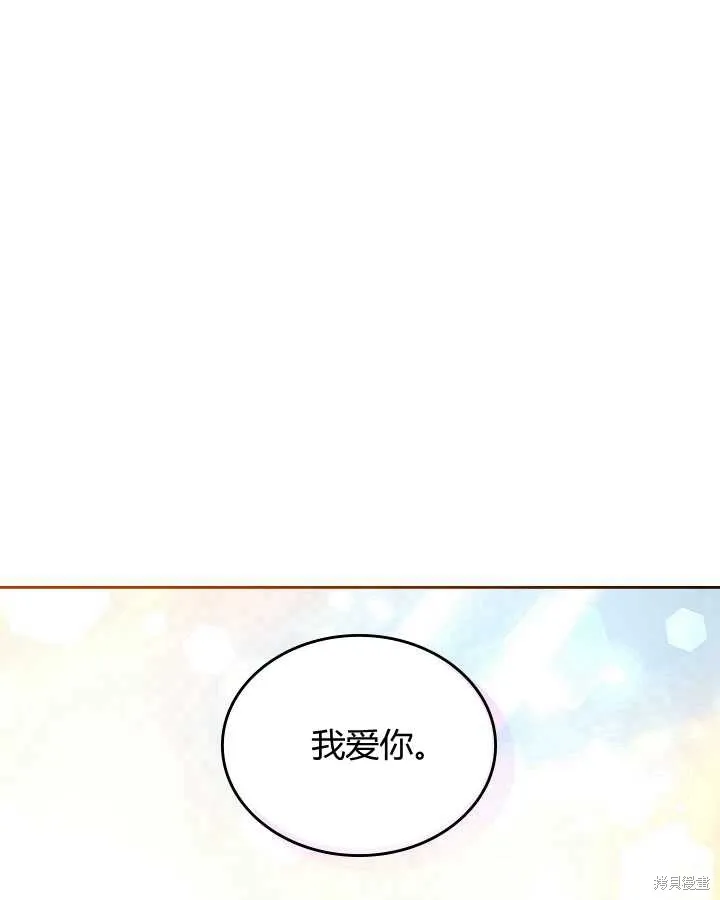 第80话 第94页
