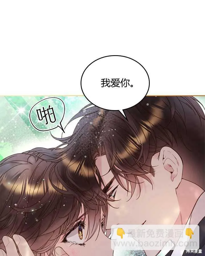 第80话 第99页
