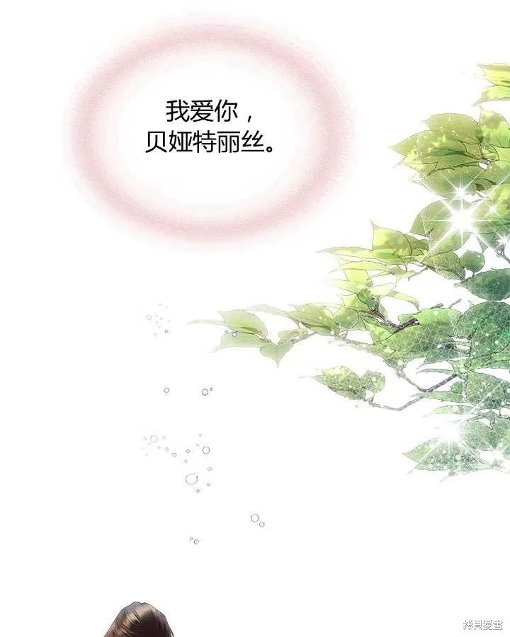第80话 第102页