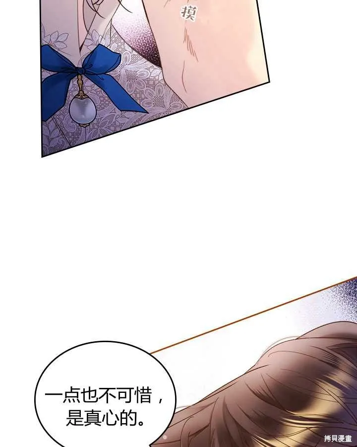 第79话 第4页